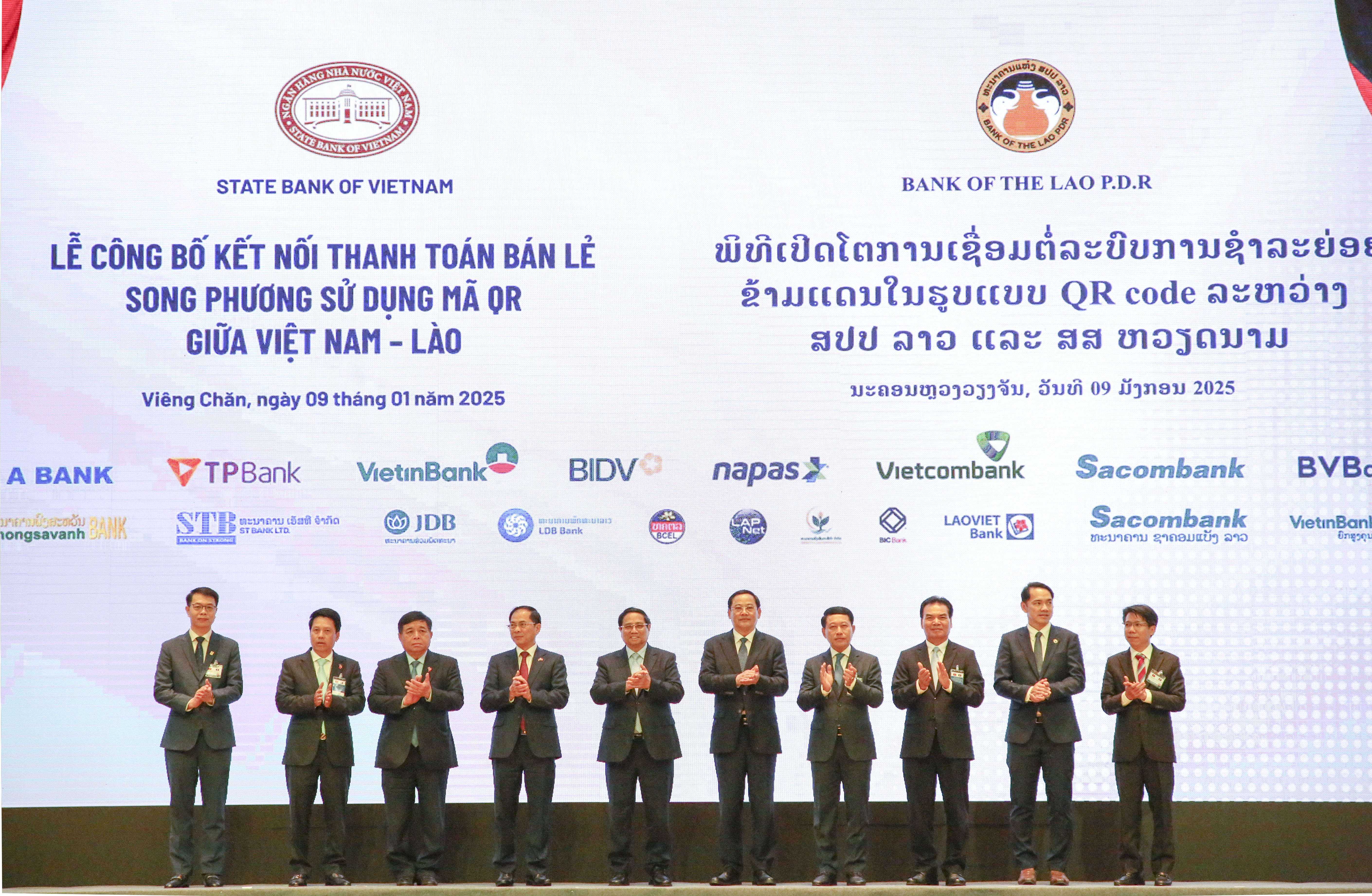 Thủ tướng Chính phủ Phạm Minh Chính cùng lãnh đạo bộ, ngành hai nước tại lễ công bố